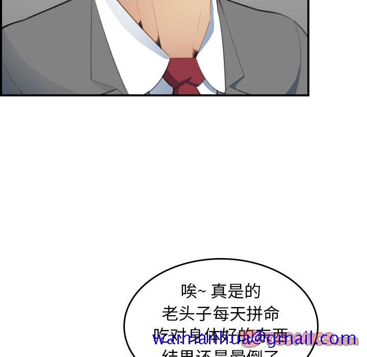 我妈是女大生[h漫]韩漫全集-我妈是女大生-第19章无删减无遮挡章节图片 