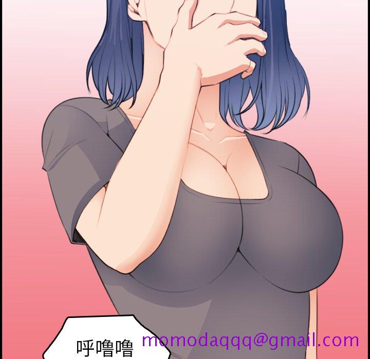 我妈是女大生[h漫]韩漫全集-我妈是女大生-第19章无删减无遮挡章节图片 