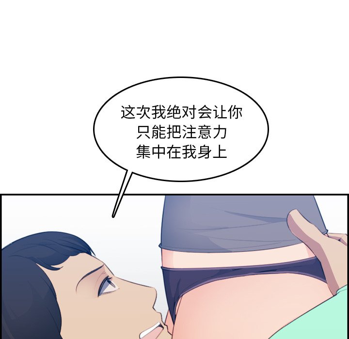我妈是女大生[h漫]韩漫全集-我妈是女大生-第19章无删减无遮挡章节图片 