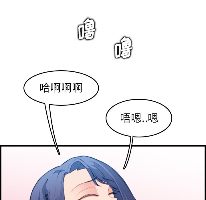我妈是女大生[h漫]韩漫全集-我妈是女大生-第19章无删减无遮挡章节图片 