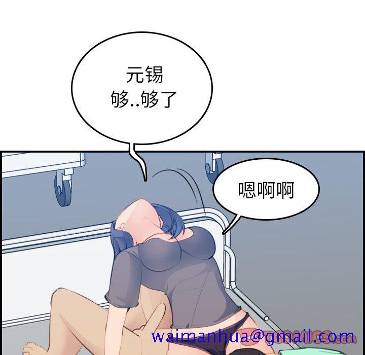 我妈是女大生[h漫]韩漫全集-我妈是女大生-第19章无删减无遮挡章节图片 