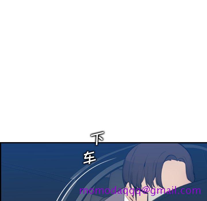 我妈是女大生[h漫]韩漫全集-我妈是女大生-第19章无删减无遮挡章节图片 