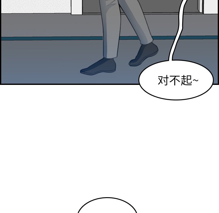 我妈是女大生[h漫]韩漫全集-我妈是女大生-第19章无删减无遮挡章节图片 