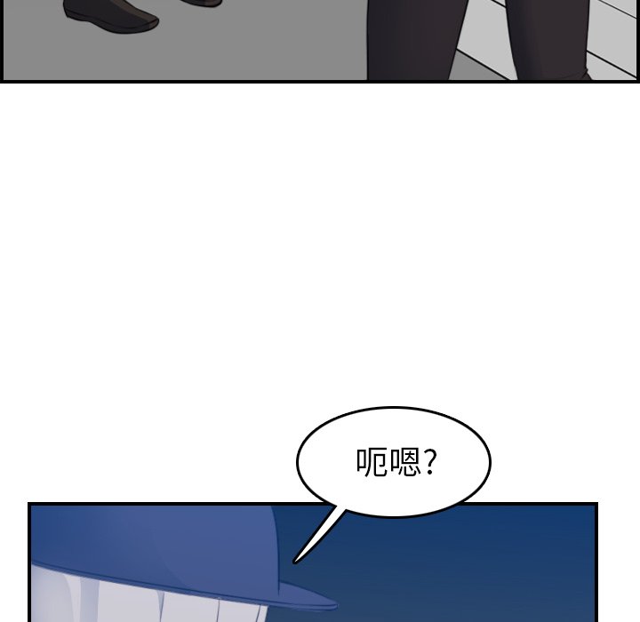 我妈是女大生[h漫]韩漫全集-我妈是女大生-第19章无删减无遮挡章节图片 
