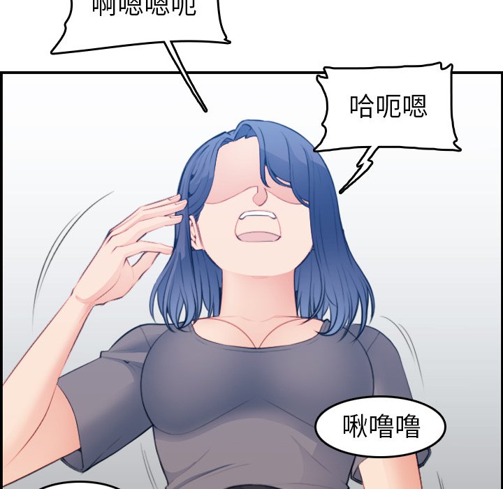 我妈是女大生[h漫]韩漫全集-我妈是女大生-第19章无删减无遮挡章节图片 