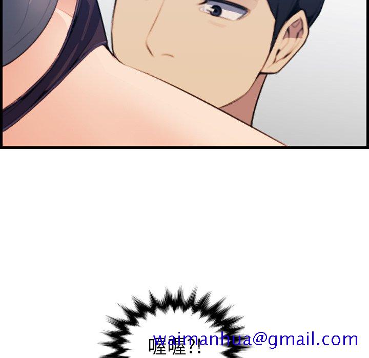 我妈是女大生[h漫]韩漫全集-我妈是女大生-第19章无删减无遮挡章节图片 