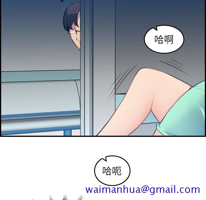 我妈是女大生[h漫]韩漫全集-我妈是女大生-第20章无删减无遮挡章节图片 
