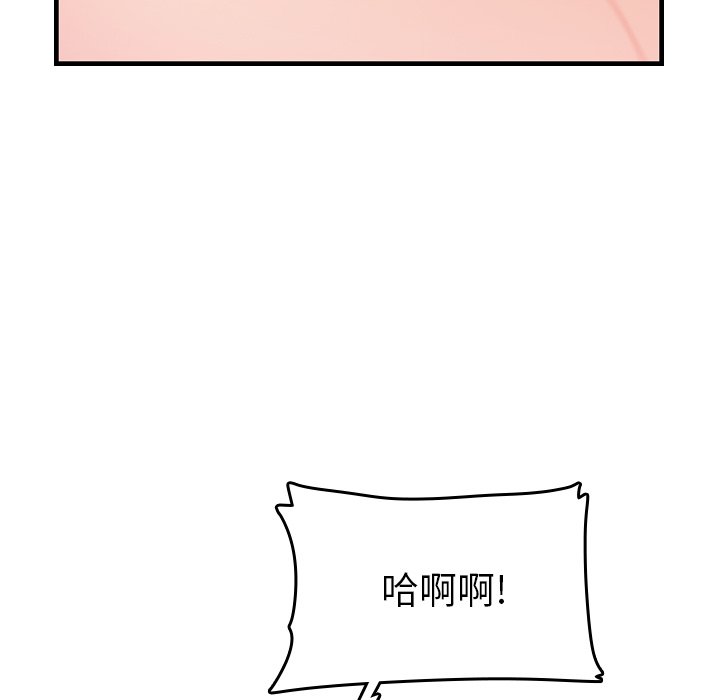 我妈是女大生[h漫]韩漫全集-我妈是女大生-第20章无删减无遮挡章节图片 