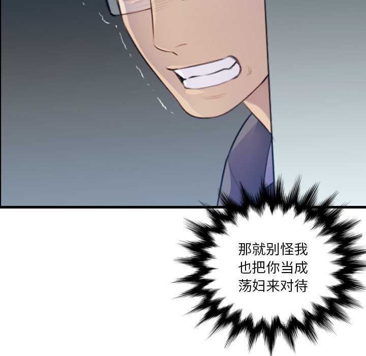 我妈是女大生[h漫]韩漫全集-我妈是女大生-第20章无删减无遮挡章节图片 