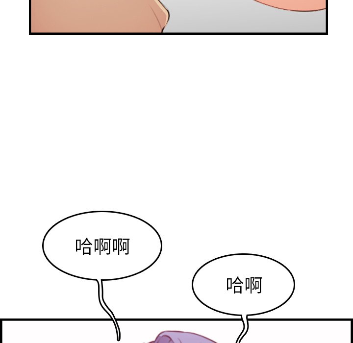 我妈是女大生[h漫]韩漫全集-我妈是女大生-第20章无删减无遮挡章节图片 