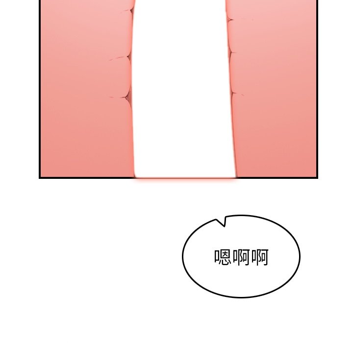 我妈是女大生[h漫]韩漫全集-我妈是女大生-第20章无删减无遮挡章节图片 