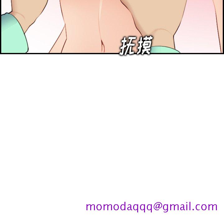 我妈是女大生[h漫]韩漫全集-我妈是女大生-第20章无删减无遮挡章节图片 