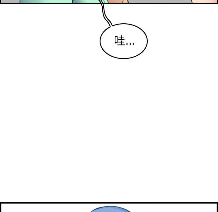 我妈是女大生[h漫]韩漫全集-我妈是女大生-第20章无删减无遮挡章节图片 