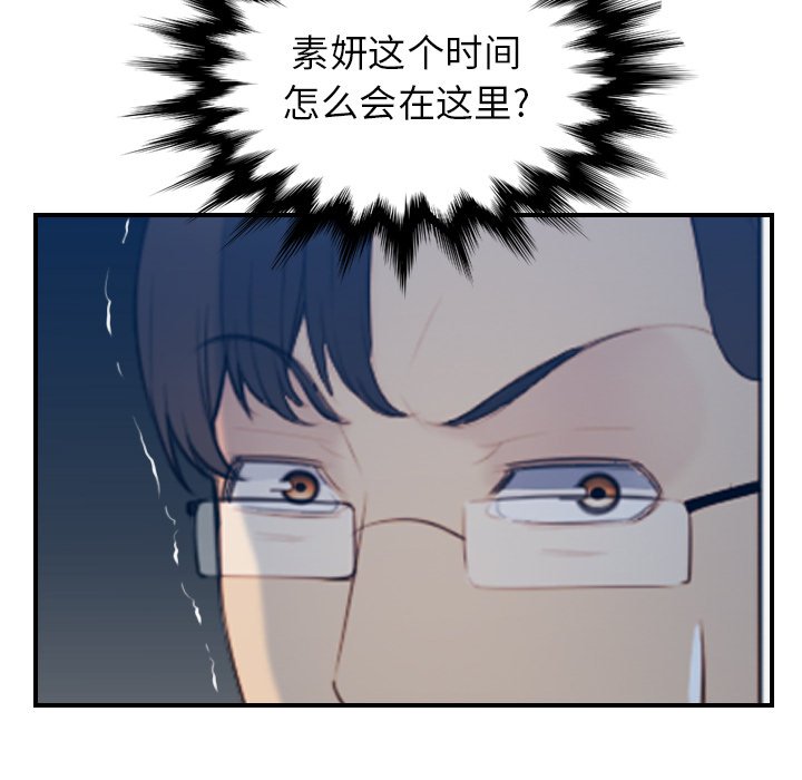 我妈是女大生[h漫]韩漫全集-我妈是女大生-第20章无删减无遮挡章节图片 