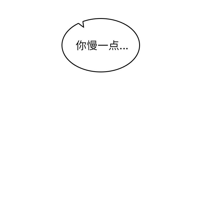 我妈是女大生[h漫]韩漫全集-我妈是女大生-第20章无删减无遮挡章节图片 