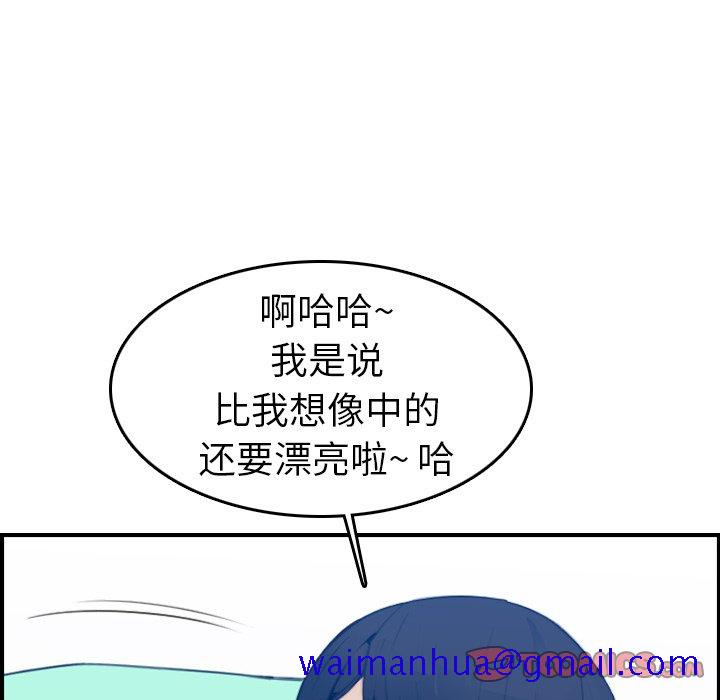 我妈是女大生[h漫]韩漫全集-我妈是女大生-第20章无删减无遮挡章节图片 