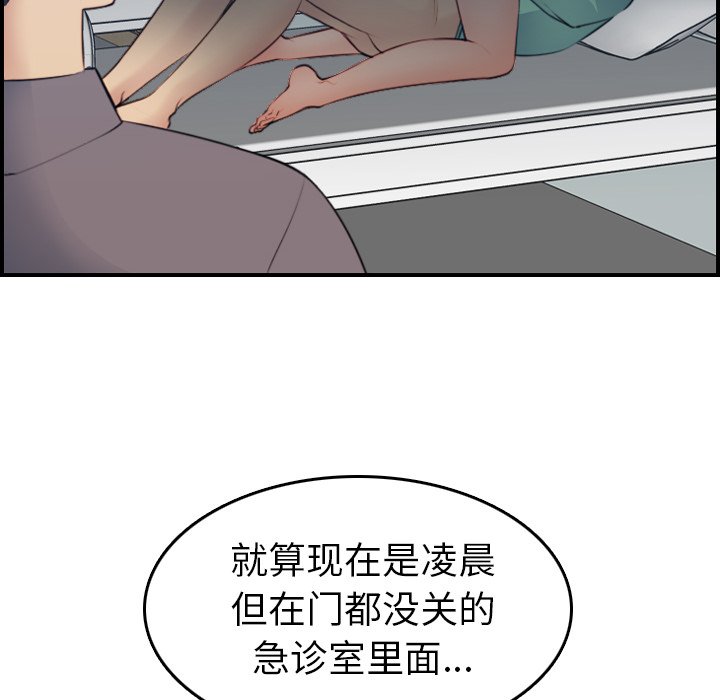 我妈是女大生[h漫]韩漫全集-我妈是女大生-第20章无删减无遮挡章节图片 