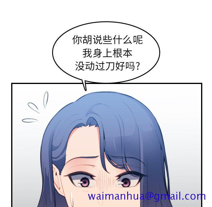 我妈是女大生[h漫]韩漫全集-我妈是女大生-第20章无删减无遮挡章节图片 