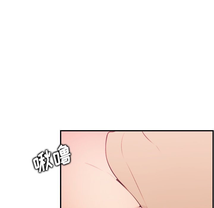 我妈是女大生[h漫]韩漫全集-我妈是女大生-第20章无删减无遮挡章节图片 