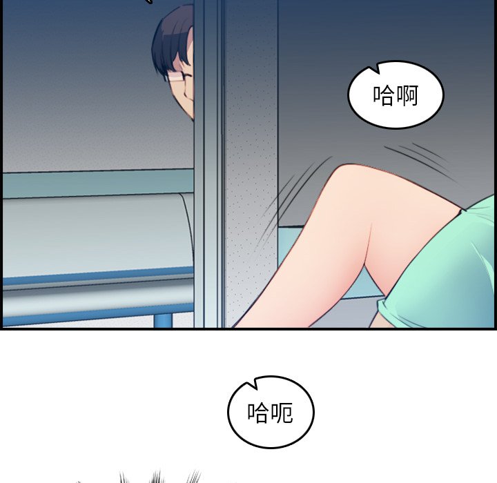 我妈是女大生[h漫]韩漫全集-我妈是女大生-第20章无删减无遮挡章节图片 