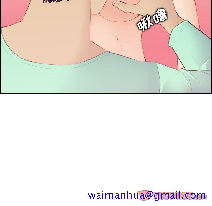 我妈是女大生[h漫]韩漫全集-我妈是女大生-第20章无删减无遮挡章节图片 