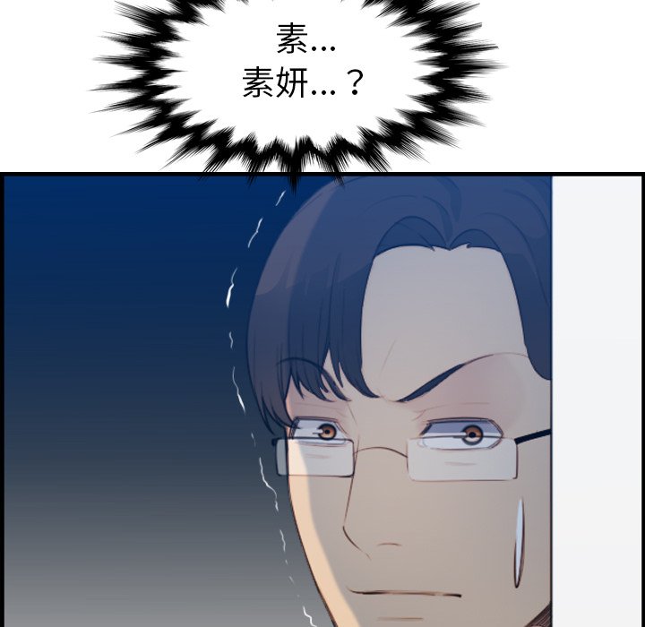 我妈是女大生[h漫]韩漫全集-我妈是女大生-第20章无删减无遮挡章节图片 