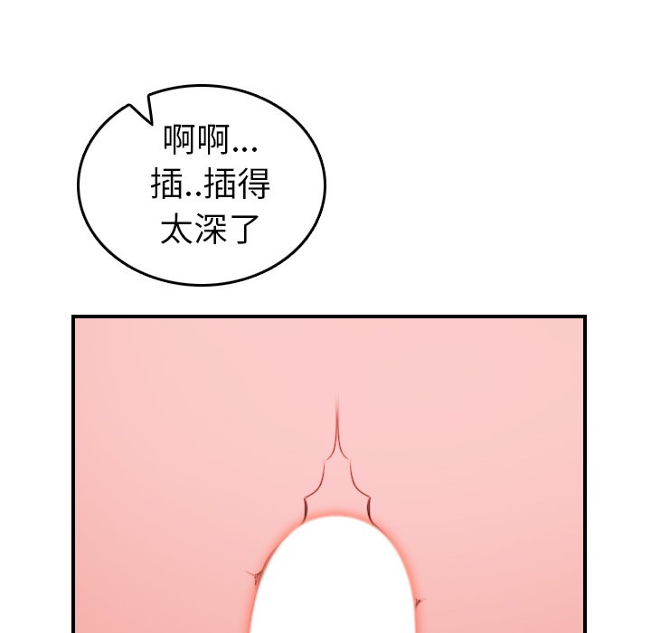 我妈是女大生[h漫]韩漫全集-我妈是女大生-第20章无删减无遮挡章节图片 