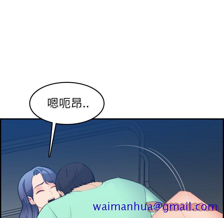 我妈是女大生[h漫]韩漫全集-我妈是女大生-第20章无删减无遮挡章节图片 