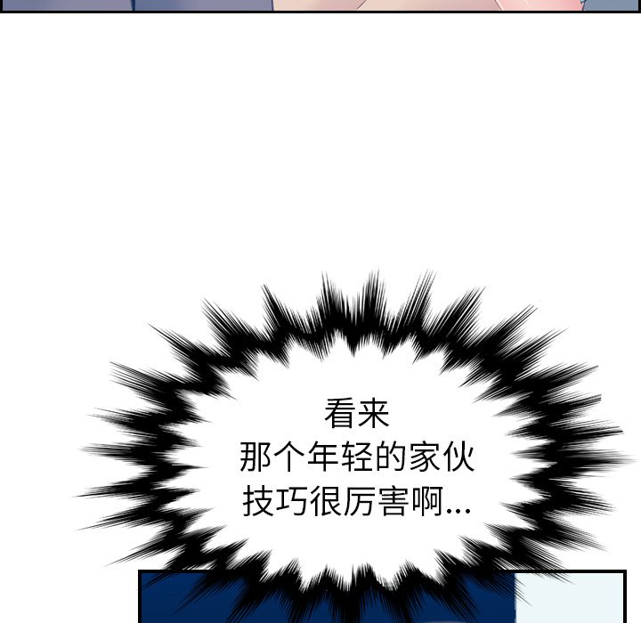 我妈是女大生[h漫]韩漫全集-我妈是女大生-第20章无删减无遮挡章节图片 