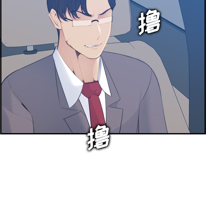 我妈是女大生[h漫]韩漫全集-我妈是女大生-第21章无删减无遮挡章节图片 