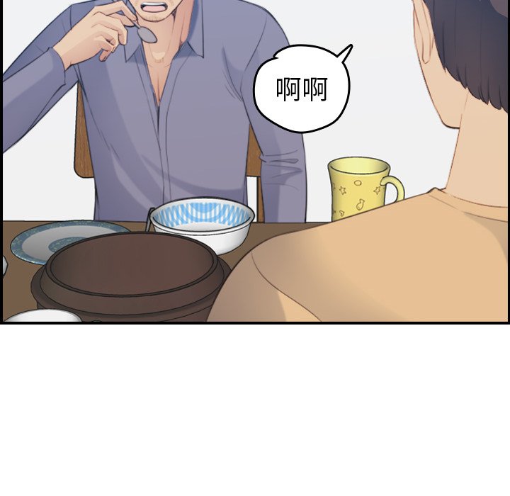 我妈是女大生[h漫]韩漫全集-我妈是女大生-第21章无删减无遮挡章节图片 