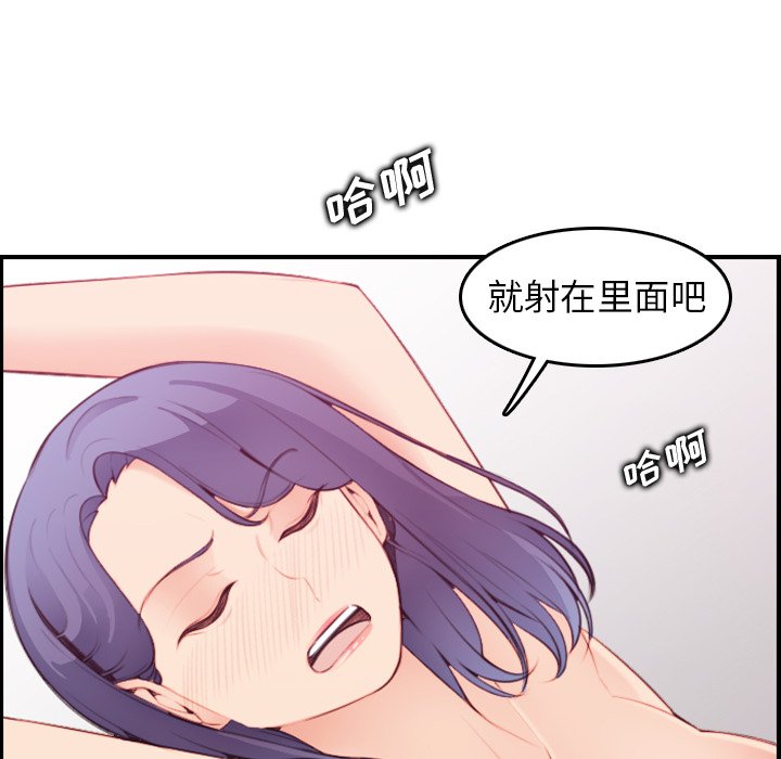 我妈是女大生[h漫]韩漫全集-我妈是女大生-第21章无删减无遮挡章节图片 
