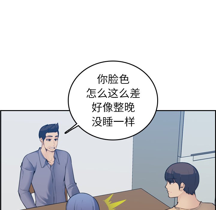 我妈是女大生[h漫]韩漫全集-我妈是女大生-第21章无删减无遮挡章节图片 