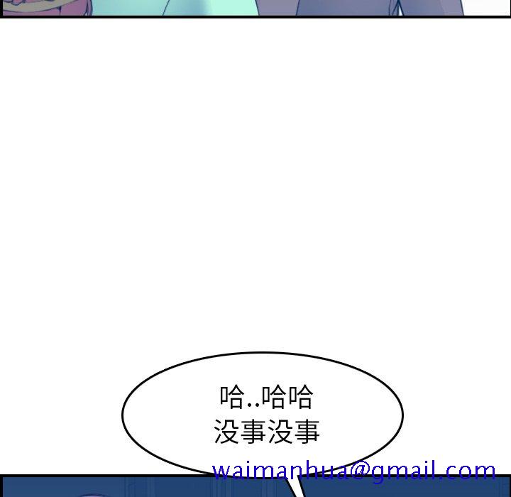 我妈是女大生[h漫]韩漫全集-我妈是女大生-第21章无删减无遮挡章节图片 