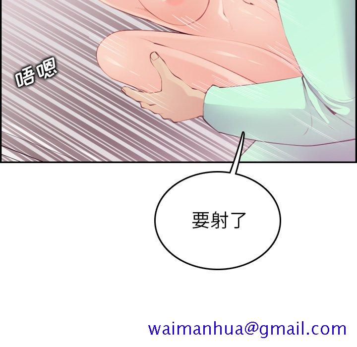 我妈是女大生[h漫]韩漫全集-我妈是女大生-第21章无删减无遮挡章节图片 