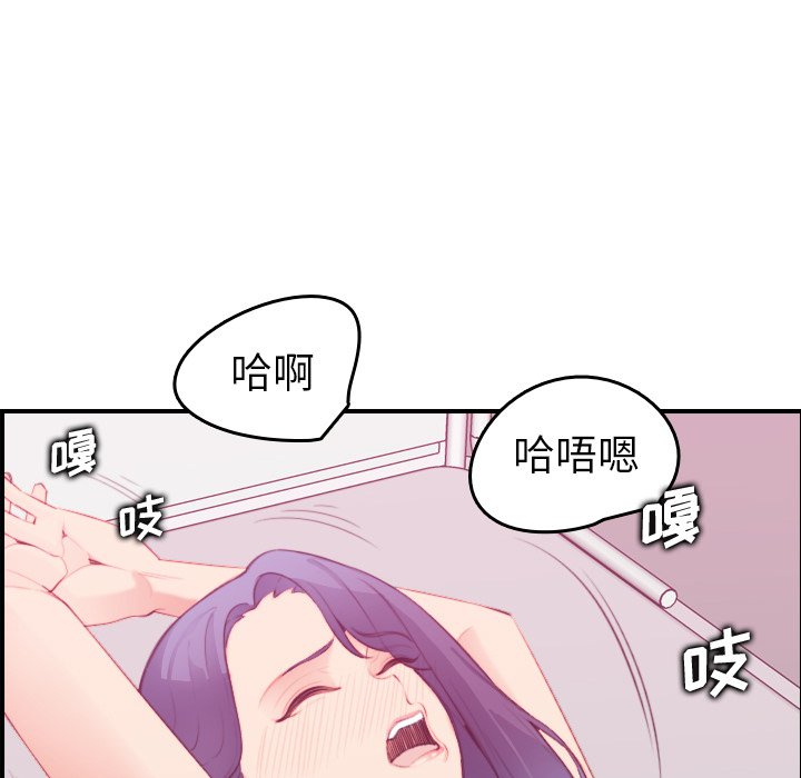我妈是女大生[h漫]韩漫全集-我妈是女大生-第21章无删减无遮挡章节图片 