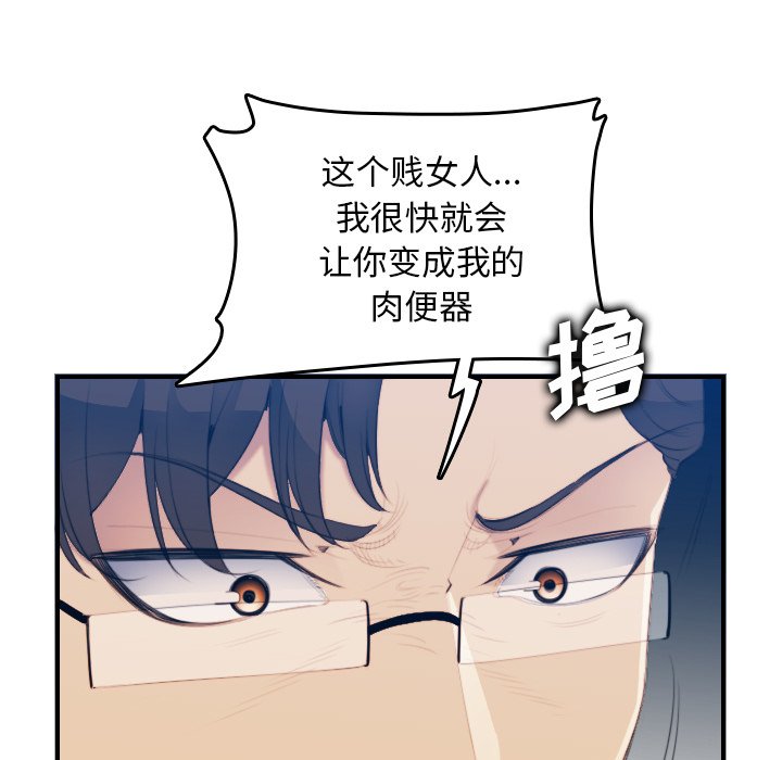 我妈是女大生[h漫]韩漫全集-我妈是女大生-第21章无删减无遮挡章节图片 