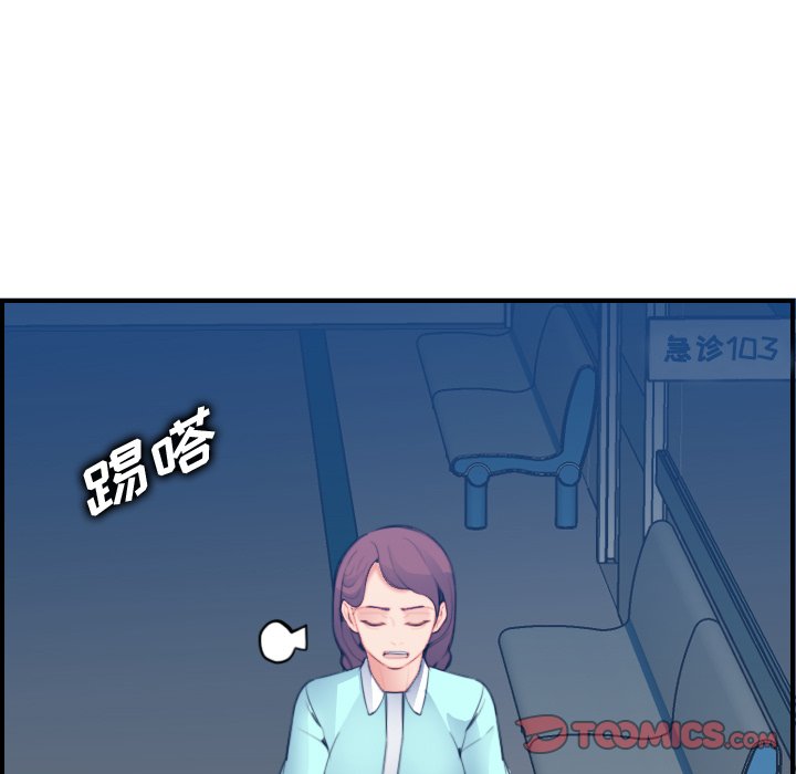我妈是女大生[h漫]韩漫全集-我妈是女大生-第21章无删减无遮挡章节图片 