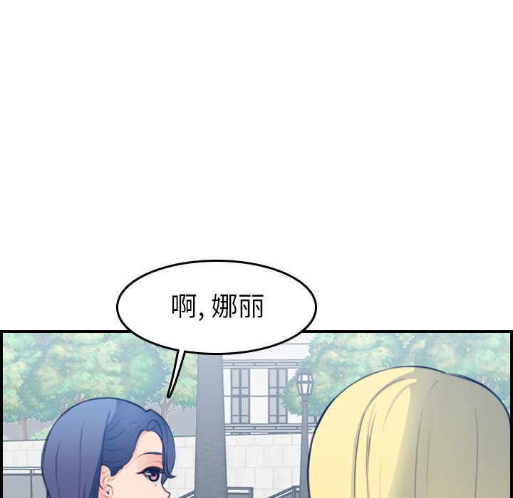 我妈是女大生[h漫]韩漫全集-我妈是女大生-第21章无删减无遮挡章节图片 
