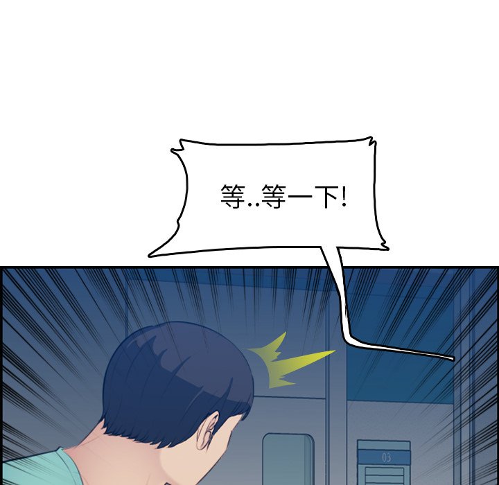 我妈是女大生[h漫]韩漫全集-我妈是女大生-第21章无删减无遮挡章节图片 