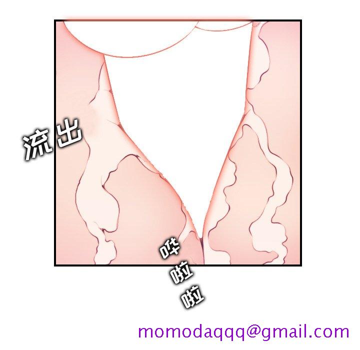 我妈是女大生[h漫]韩漫全集-我妈是女大生-第21章无删减无遮挡章节图片 