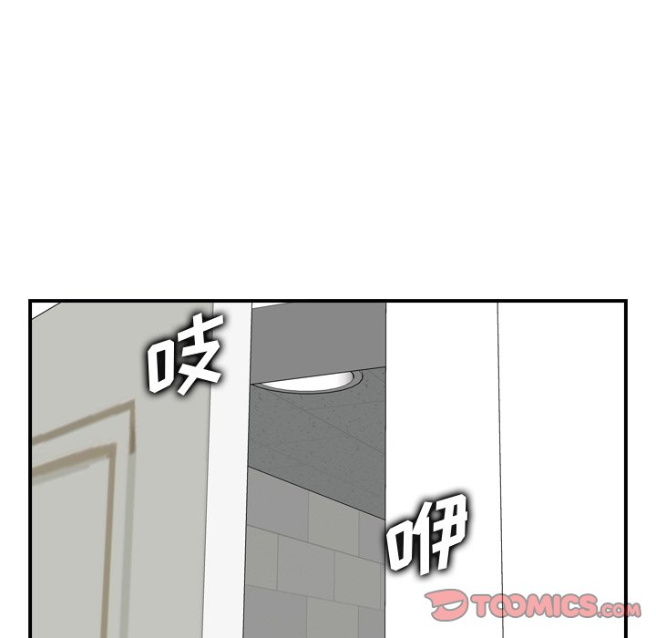 我妈是女大生[h漫]韩漫全集-我妈是女大生-第22章无删减无遮挡章节图片 
