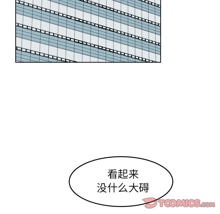 我妈是女大生[h漫]韩漫全集-我妈是女大生-第22章无删减无遮挡章节图片 