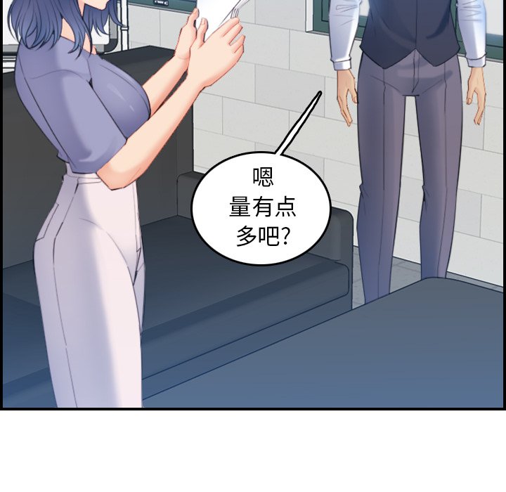 我妈是女大生[h漫]韩漫全集-我妈是女大生-第22章无删减无遮挡章节图片 