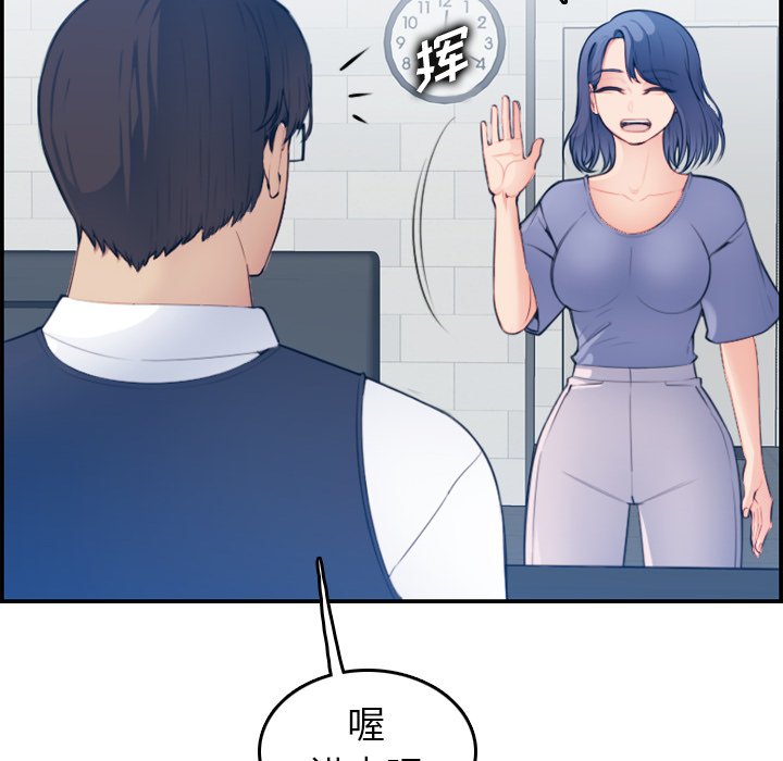我妈是女大生[h漫]韩漫全集-我妈是女大生-第22章无删减无遮挡章节图片 