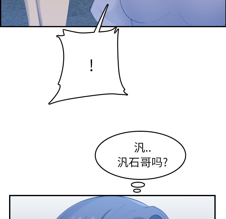 我妈是女大生[h漫]韩漫全集-我妈是女大生-第22章无删减无遮挡章节图片 