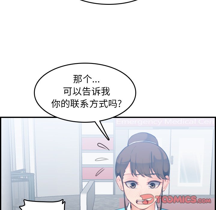 我妈是女大生[h漫]韩漫全集-我妈是女大生-第22章无删减无遮挡章节图片 