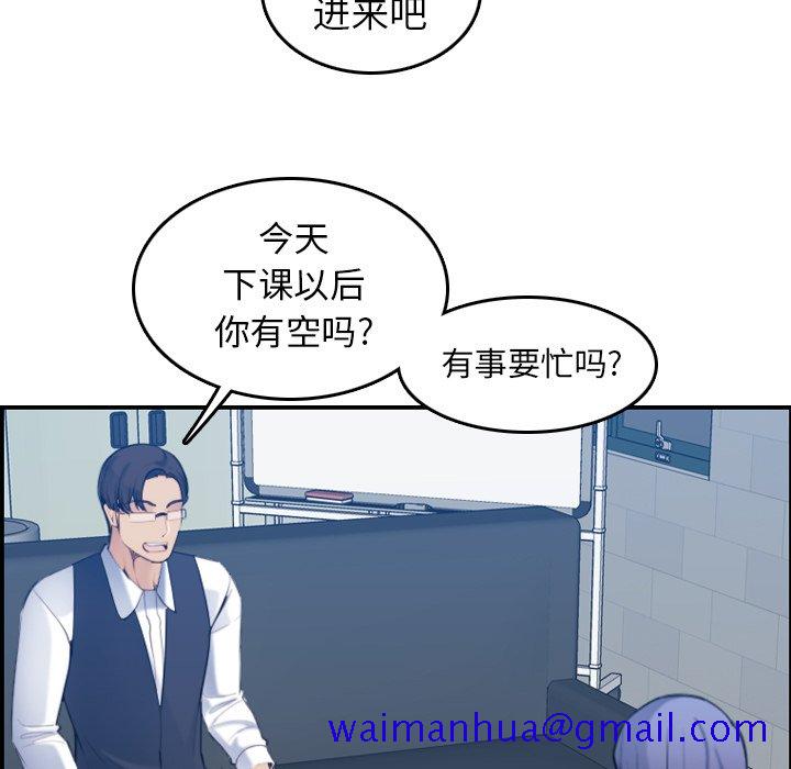 我妈是女大生[h漫]韩漫全集-我妈是女大生-第22章无删减无遮挡章节图片 