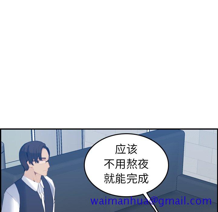 我妈是女大生[h漫]韩漫全集-我妈是女大生-第22章无删减无遮挡章节图片 