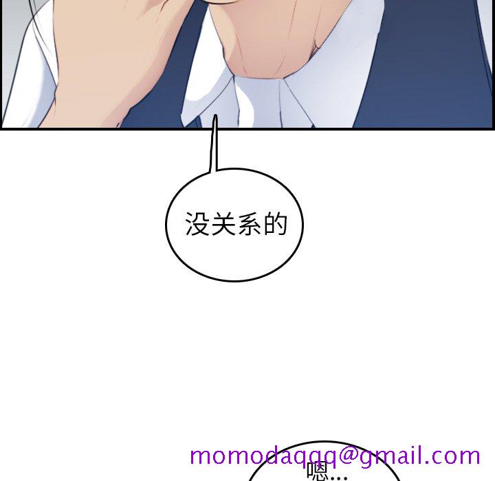 我妈是女大生[h漫]韩漫全集-我妈是女大生-第22章无删减无遮挡章节图片 